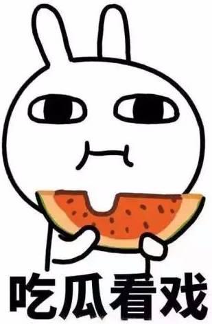 娱乐吃瓜酱谐音网名叫什么,揭秘娱乐圈那些事儿